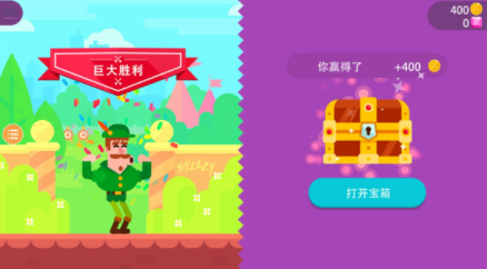 最强射箭达人