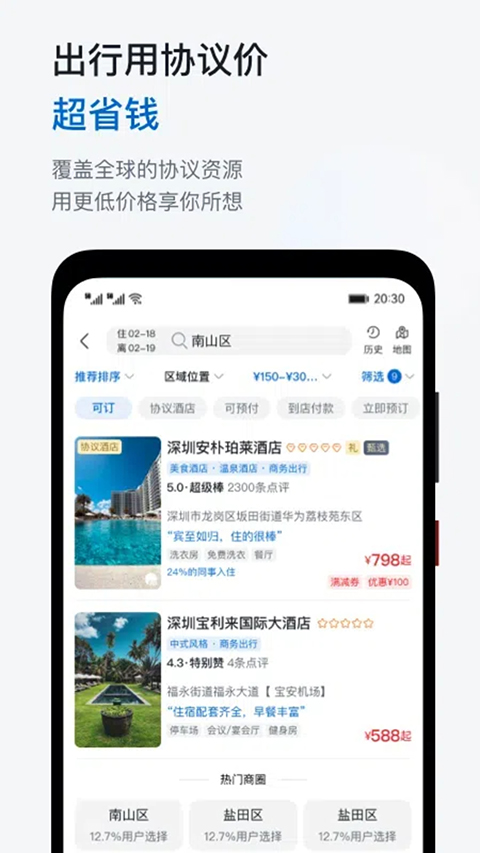 图4
