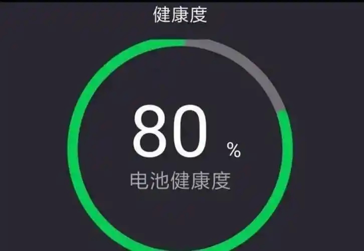 安卓看电池健康的软件
