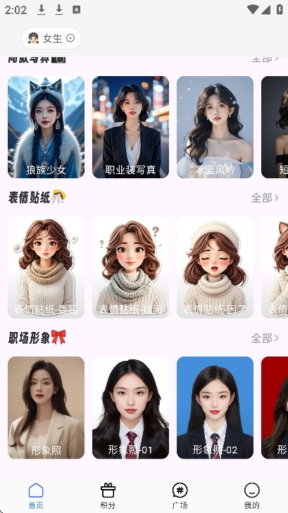 图3