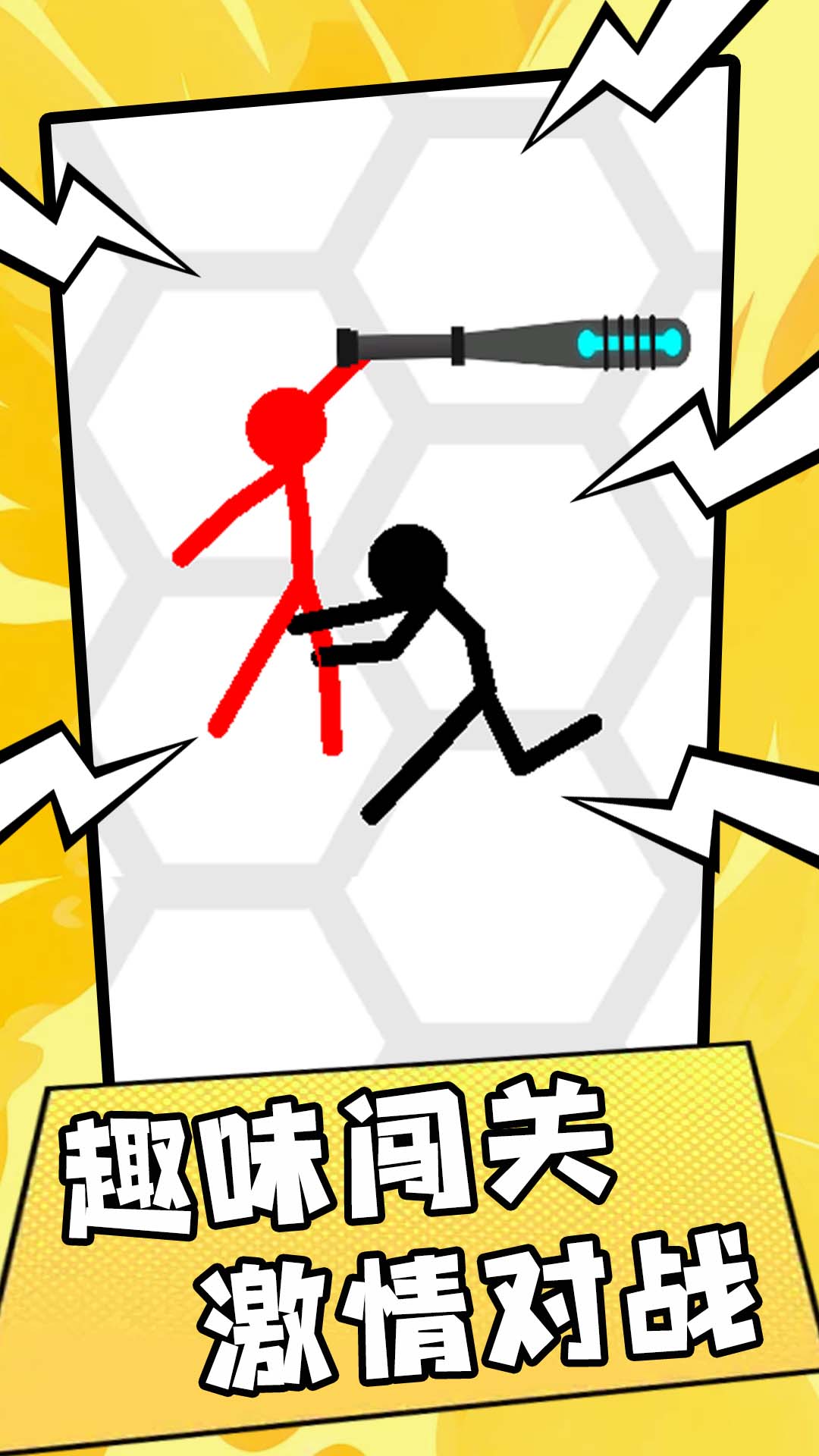 图3