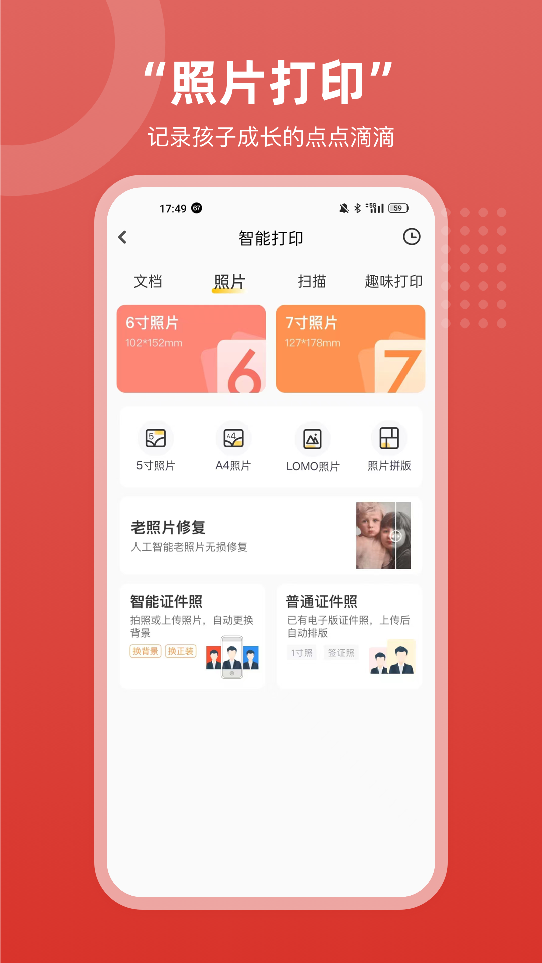 图1