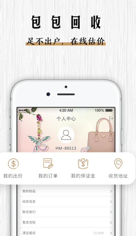 图4