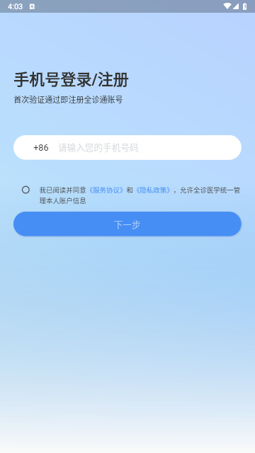 图3
