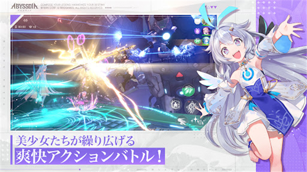 深渊女神游戏Abyssdia图1