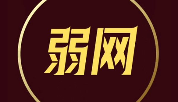 免费弱网软件手机版推荐