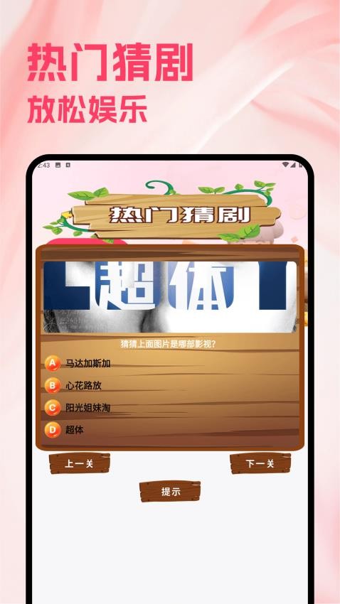 图2