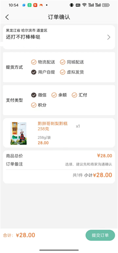 图3