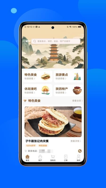 图1