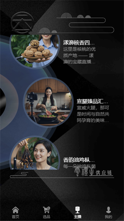 云播侠app