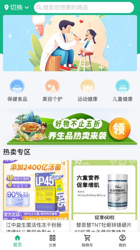 图2