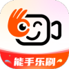 能手乐刷app