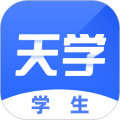 天学网学生英语app