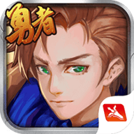 勇者阿信官方正版