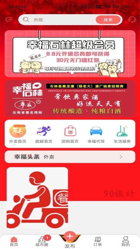 图3