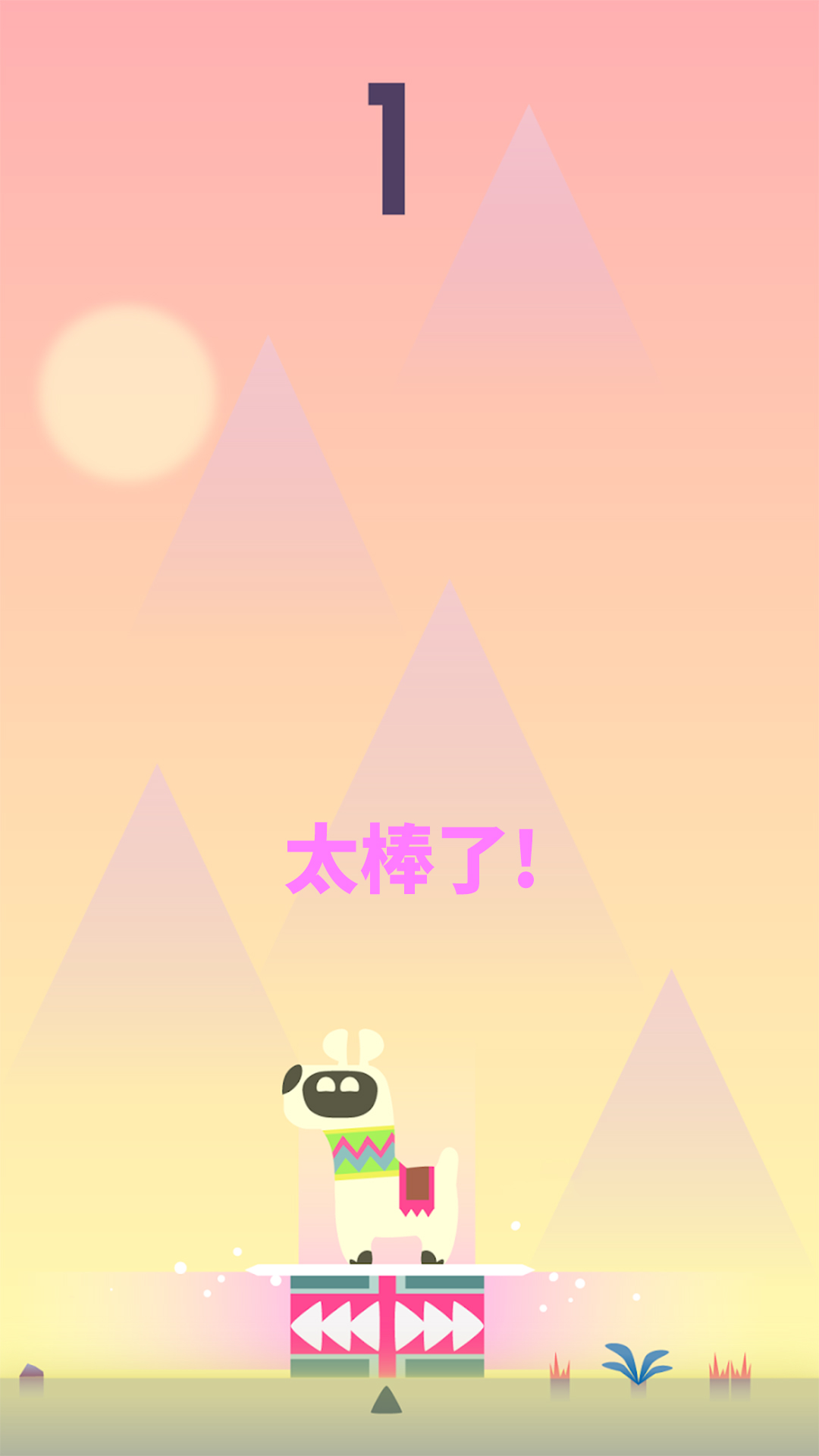 无限方块游戏