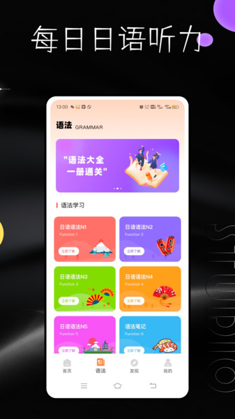 图4