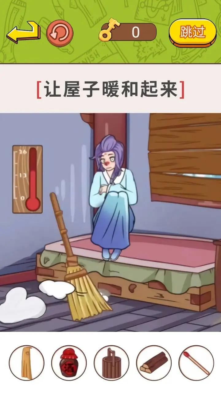 图1