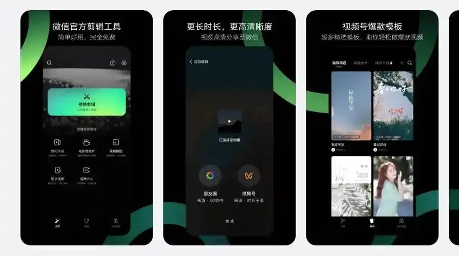 up主常用的视频剪辑软件