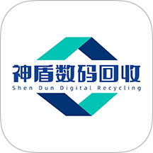 神盾数码回收app