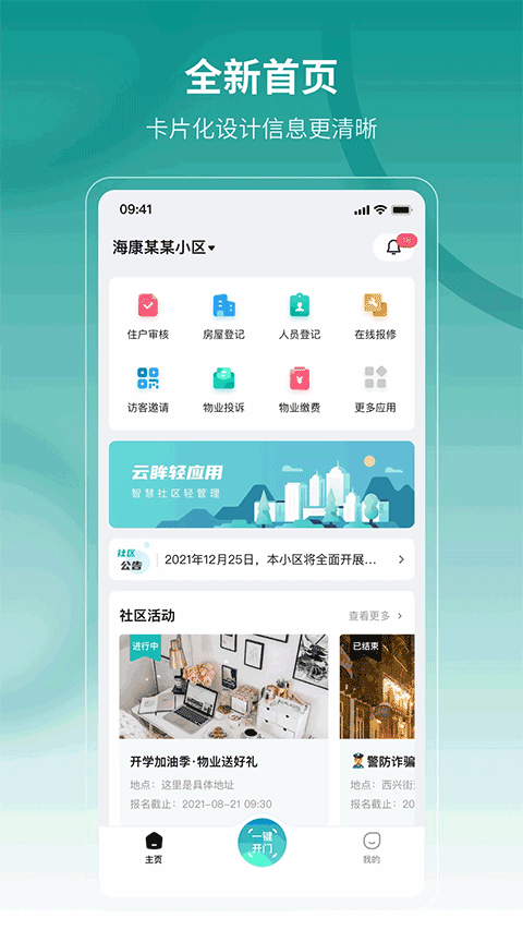 图4