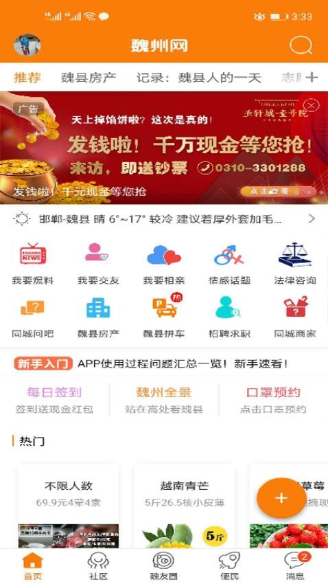 图2
