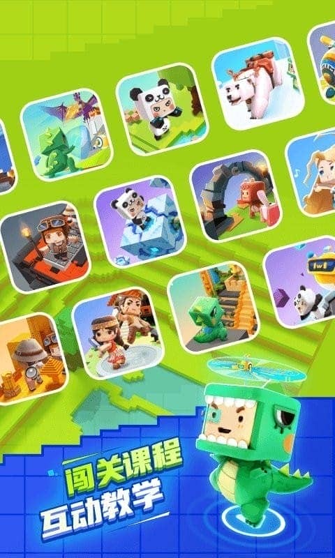 迷你星工场官方版