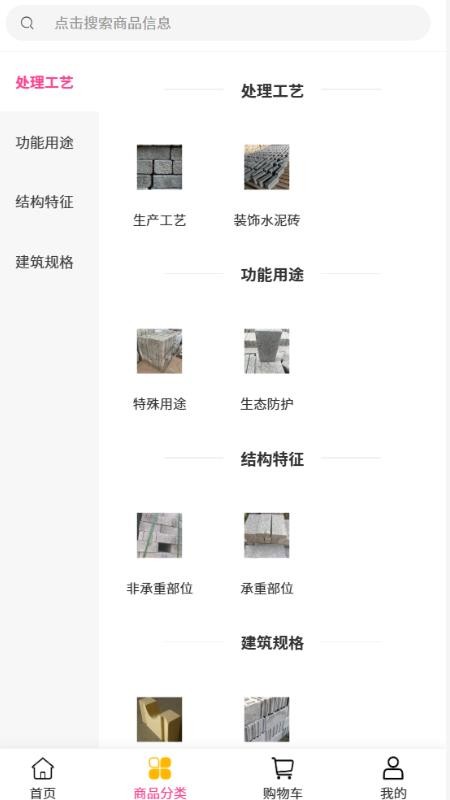 创意丰科技app