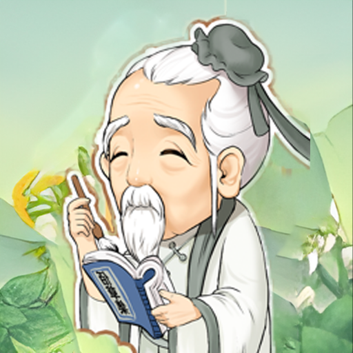 神农百草园识别app