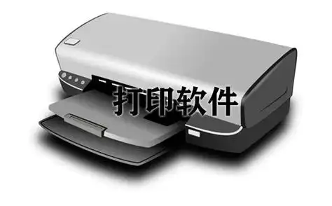 手机usb打印机安卓软件