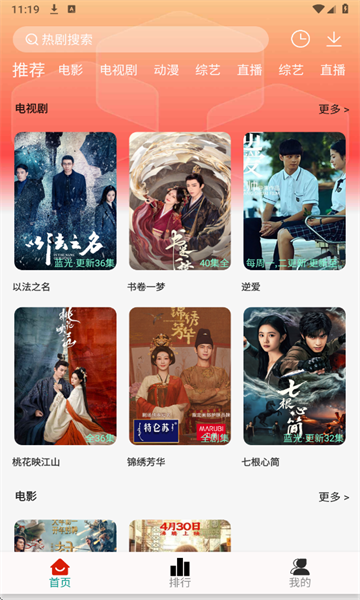 图2