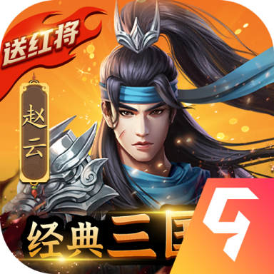 铁血王师九游版