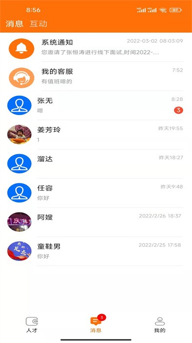 图3