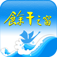 余干之窗最新版