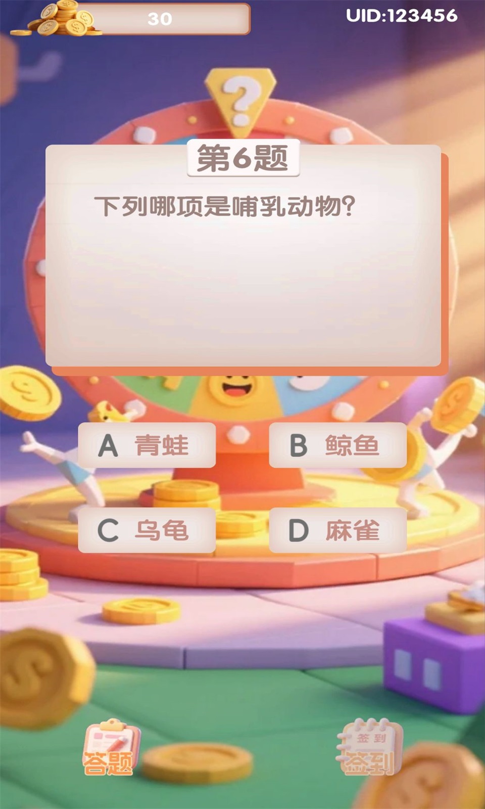 图3