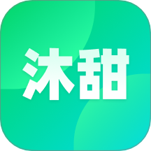 沐甜直播app