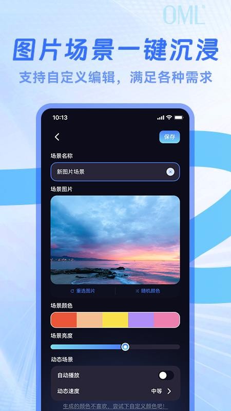 图3