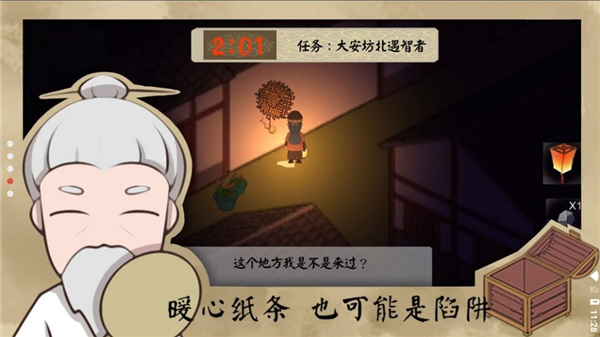 图1