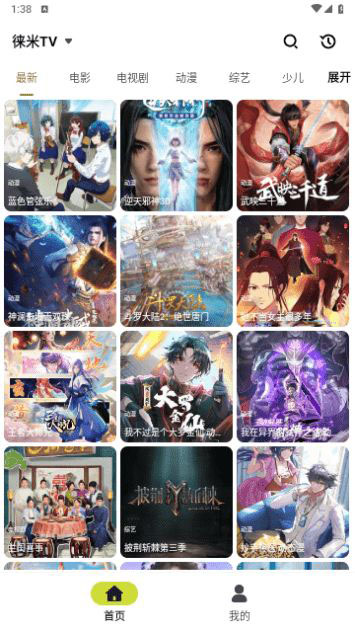 图2
