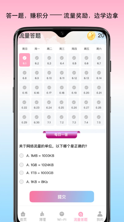 图4
