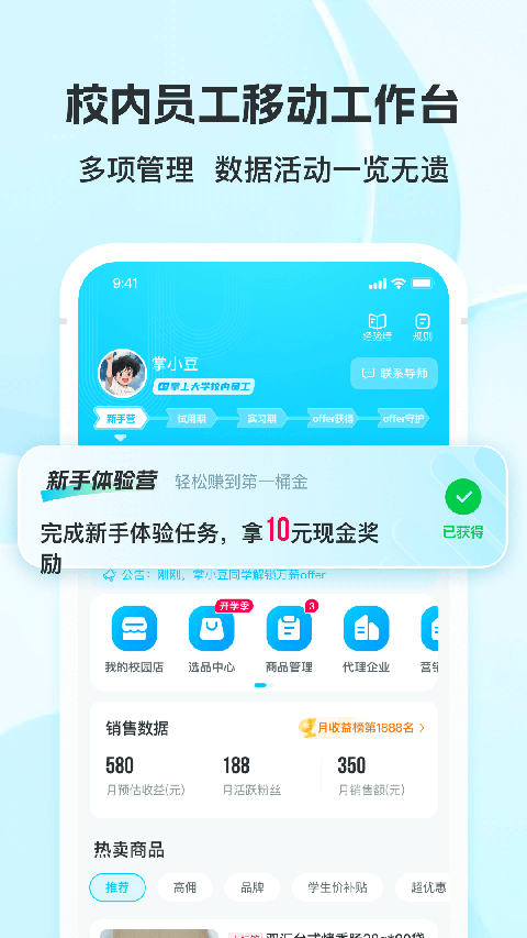 图1