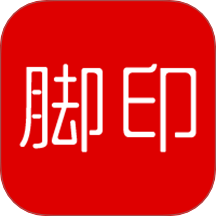脚印会员app