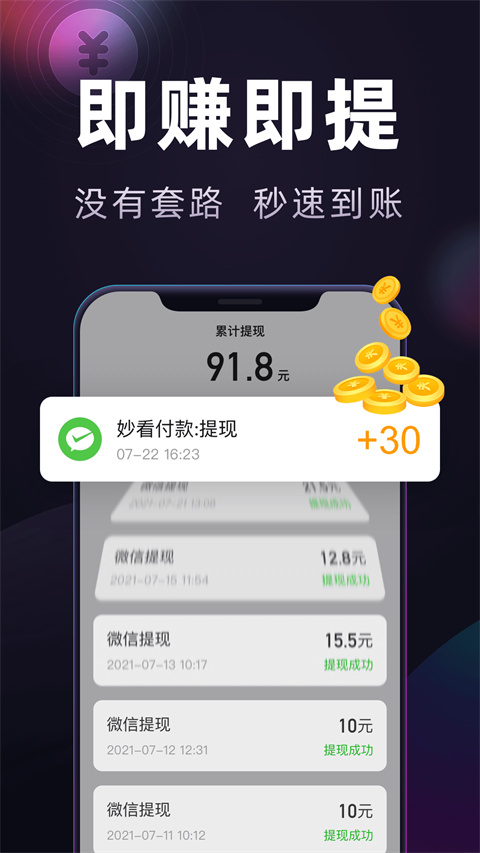 图4