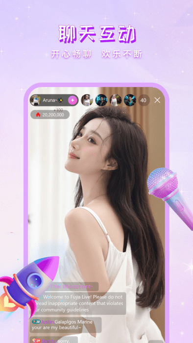 舞娘直播app