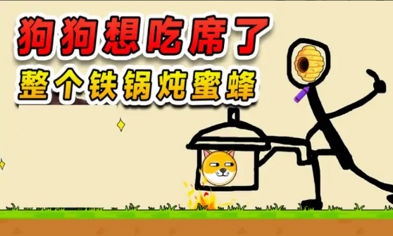 大嘴蜂逃亡最新版