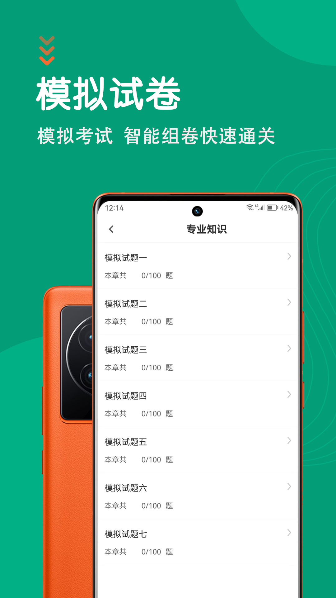图2