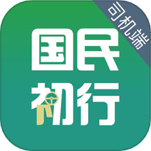 国民约车司机app