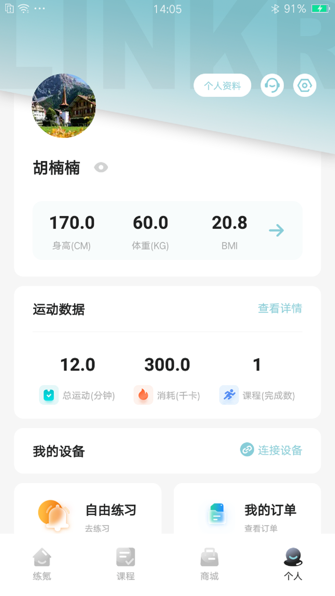 图3