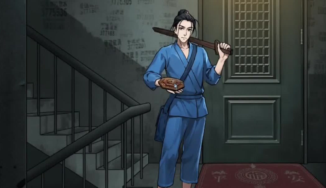 道士捉鬼的手游推荐