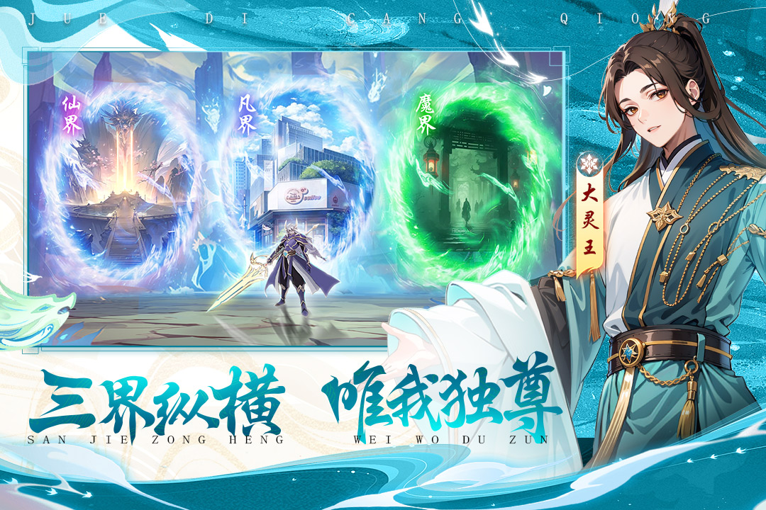 图3